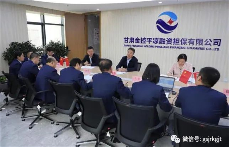 大興調研 | 祁建邦一行赴慶陽、平涼、白銀調研