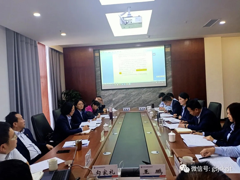 河西五市《融資擔保業務標準化手冊》交流座談會在金昌召開