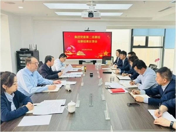 甘肅金控集團黨委第一、第二巡察組向金控張掖擔保黨支部等五家黨組織反饋第五輪常規巡察情況