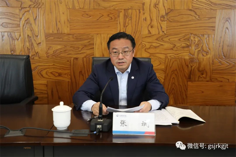 甘肅金控集團舉辦新入職員工培訓班