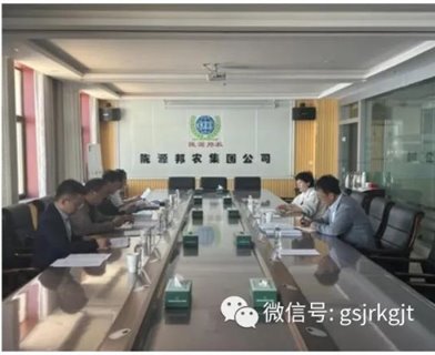 大興調研 | 甘肅省商務廳聯(lián)合金控投資公司調研公益性大型農產品批發(fā)市場