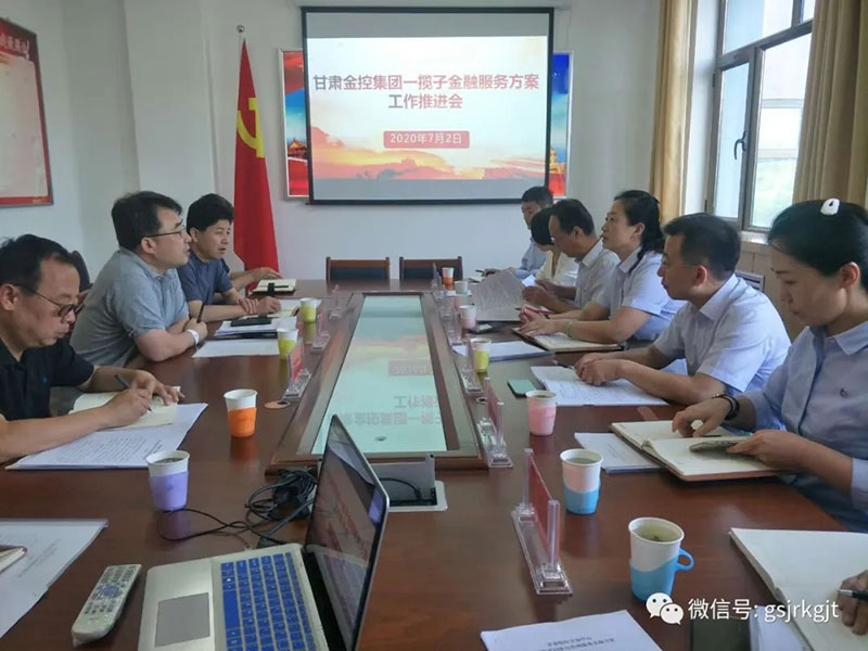 甘肅股權(quán)交易中心到臨夏對(duì)接推動(dòng)一攬子金融服務(wù)方案子項(xiàng)目