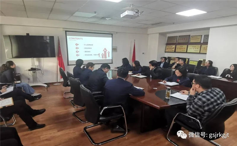 甘肅再擔(dān)保集團(tuán)舉辦四季度第二期內(nèi)部培訓(xùn)分享會