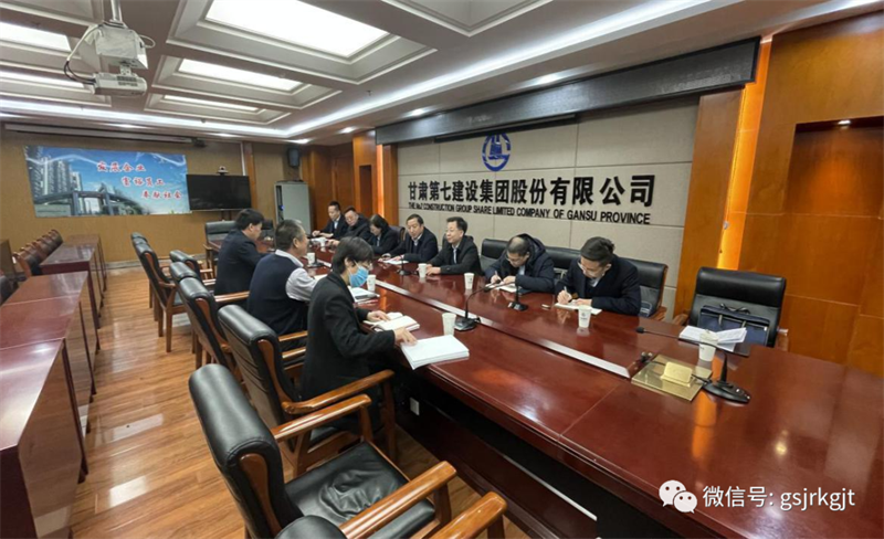 金控投資、金控小額再貸赴甘肅七建對(duì)接洽談業(yè)務(wù)合作